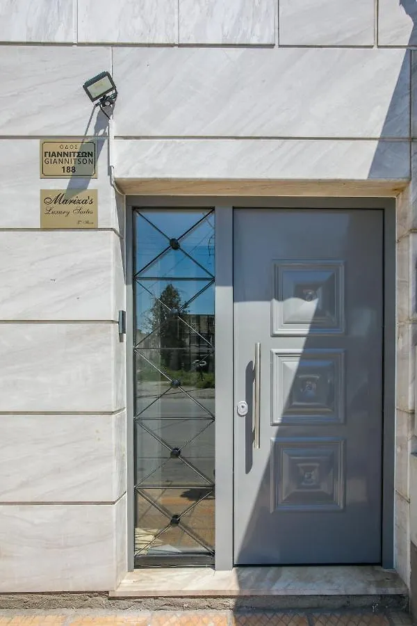 סלוניקי Marizas Luxury Suites #1